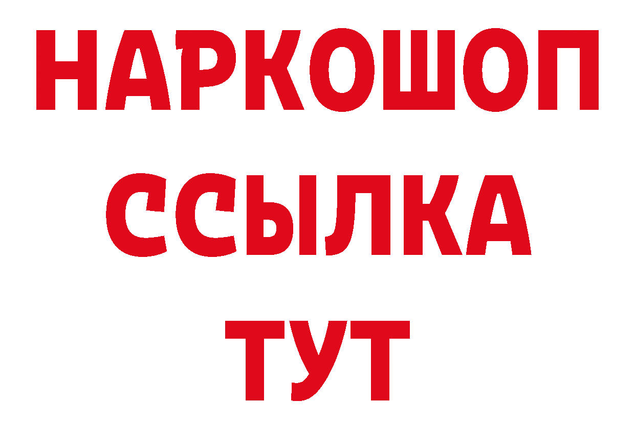 Кодеин напиток Lean (лин) ТОР нарко площадка МЕГА Шахты